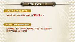 ꡼ No.009Υͥ / PRۡTGS 2017ϥӥ3ǯܤ֥ڥꥢ פTGSݡȡΥåץǡȤ轸ξ󤬸