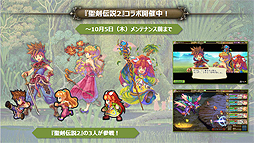 ꡼ No.011Υͥ / PRۡTGS 2017ϥӥ3ǯܤ֥ڥꥢ פTGSݡȡΥåץǡȤ轸ξ󤬸