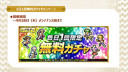 ꡼ No.012Υͥ / PRۡTGS 2017ϥӥ3ǯܤ֥ڥꥢ פTGSݡȡΥåץǡȤ轸ξ󤬸