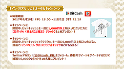 ꡼ No.013Υͥ / PRۡTGS 2017ϥӥ3ǯܤ֥ڥꥢ פTGSݡȡΥåץǡȤ轸ξ󤬸