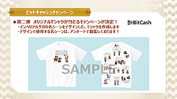 ꡼ No.014Υͥ / PRۡTGS 2017ϥӥ3ǯܤ֥ڥꥢ פTGSݡȡΥåץǡȤ轸ξ󤬸