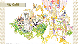 ꡼ No.016Υͥ / PRۡTGS 2017ϥӥ3ǯܤ֥ڥꥢ פTGSݡȡΥåץǡȤ轸ξ󤬸