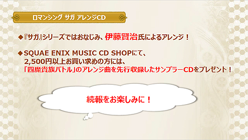 ꡼ No.017Υͥ / PRۡTGS 2017ϥӥ3ǯܤ֥ڥꥢ פTGSݡȡΥåץǡȤ轸ξ󤬸