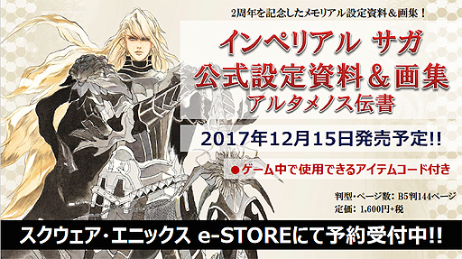 ꡼ No.018Υͥ / PRۡTGS 2017ϥӥ3ǯܤ֥ڥꥢ פTGSݡȡΥåץǡȤ轸ξ󤬸