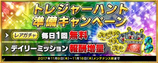 ꡼ No.001Υͥ / ֥ڥꥢ פǥȥ쥸㡼ϥȽڡ鳫