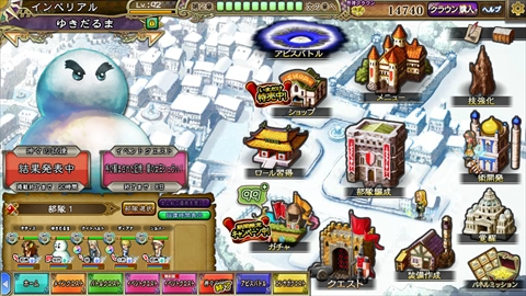 画像ギャラリー No.010のサムネイル画像 / 「インペリアル サガ」でレアガチャ毎日1回無料キャンペーンなどが開催