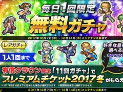 �֥���ڥꥢ�� �����פǥ쥢����������1��̵�������ڡ���ʤɤ�����