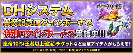 ���������꡼ No.004�Υ���ͥ������ / �֥���ڥꥢ�� �����ס��ȿä˥��å����Ȥޤ������DH�����ƥ�ɤ��������ǰ�Υ�������ܡ��ʥ��ʤɤ�