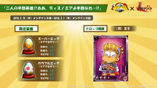 ꡼ No.006Υͥ / PR֥ۡڥꥢ ׸2ۿȾϱͺץܤ亣ΥåץǡȤɲä뿷Ǥʤɤξ󤬸