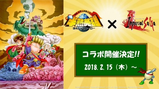 ꡼ No.007Υͥ / PR֥ۡڥꥢ ׸2ۿȾϱͺץܤ亣ΥåץǡȤɲä뿷Ǥʤɤξ󤬸