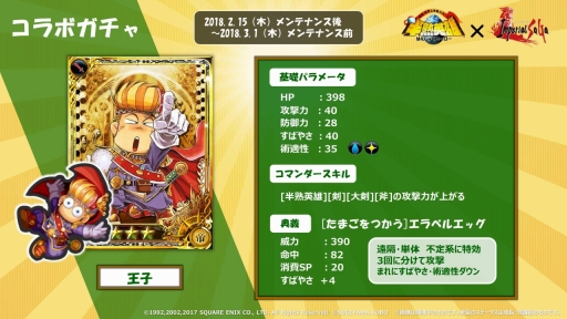 ꡼ No.008Υͥ / PR֥ۡڥꥢ ׸2ۿȾϱͺץܤ亣ΥåץǡȤɲä뿷Ǥʤɤξ󤬸