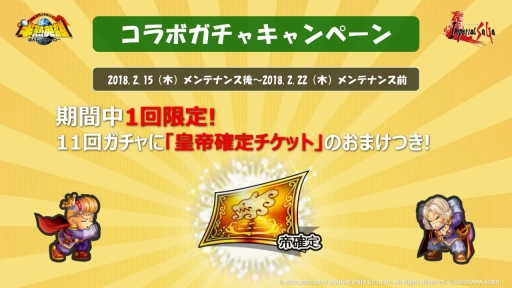 ꡼ No.011Υͥ / PR֥ۡڥꥢ ׸2ۿȾϱͺץܤ亣ΥåץǡȤɲä뿷Ǥʤɤξ󤬸