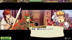 ���������꡼ No.008�Υ���ͥ������ / �֥���ڥꥢ�� �����סߡ�Ⱦ�ϱ�ͺ ������������Ⱦ�Ϥʤ��!!�ץ���ܥ��٥�Ȥ���������