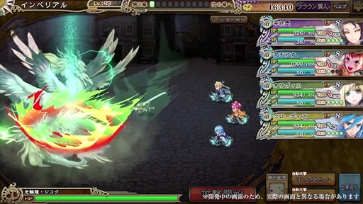 ���������꡼ No.006�Υ���ͥ������ / DMM GAMES�ǡ֥���ڥꥢ�� �����ס�DMM GAMES�ǡ֥��ꥹ���� ���� ���˥���פȤΥ���ܥ��٥�Ȥ�����