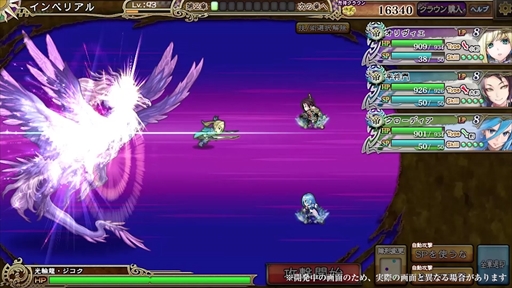 ���������꡼ No.008�Υ���ͥ������ / DMM GAMES�ǡ֥���ڥꥢ�� �����ס�DMM GAMES�ǡ֥��ꥹ���� ���� ���˥���פȤΥ���ܥ��٥�Ȥ�����