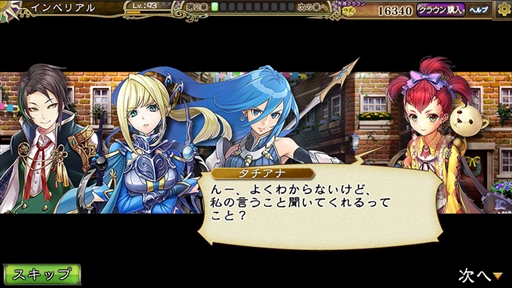 ���������꡼ No.010�Υ���ͥ������ / DMM GAMES�ǡ֥���ڥꥢ�� �����ס�DMM GAMES�ǡ֥��ꥹ���� ���� ���˥���פȤΥ���ܥ��٥�Ȥ�����