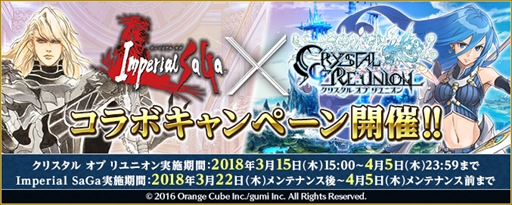 ���������꡼ No.014�Υ���ͥ������ / DMM GAMES�ǡ֥���ڥꥢ�� �����ס�DMM GAMES�ǡ֥��ꥹ���� ���� ���˥���פȤΥ���ܥ��٥�Ȥ�����