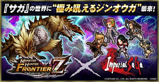 ���������꡼ No.001�Υ���ͥ������ / �֥���ڥꥢ�� �����פȡ֥�󥹥����ϥ󥿡� �ե���ƥ���Z�פΥ������2�Ƥ�����