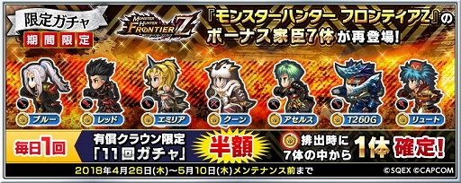 ���������꡼ No.015�Υ���ͥ������ / �֥���ڥꥢ�� �����פȡ֥�󥹥����ϥ󥿡� �ե���ƥ���Z�פΥ������2�Ƥ�����