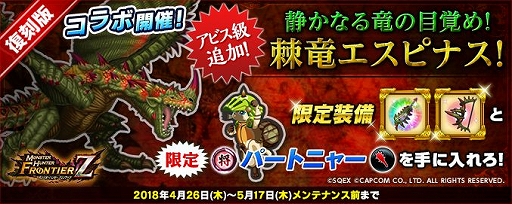 ���������꡼ No.016�Υ���ͥ������ / �֥���ڥꥢ�� �����פȡ֥�󥹥����ϥ󥿡� �ե���ƥ���Z�פΥ������2�Ƥ�����