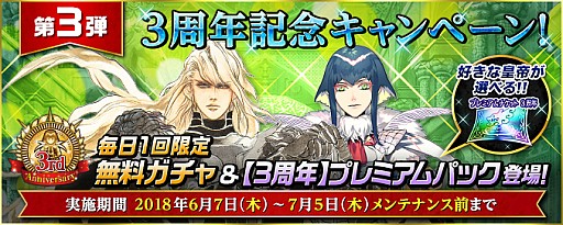 ���������꡼ No.001�Υ���ͥ������ / �֥���ڥꥢ�� �����ס�3��ǯ��ǰ�����ڡ�����3�Ƥ����š��������ƥ�μ�����