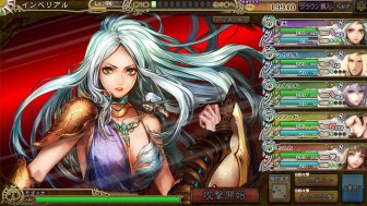 画像ギャラリー No.003のサムネイル画像 / 「インペリアル サガ」,DDONコラボ第2弾。コラボ家臣“聖王【セシリー衣装】”など登場