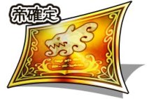 画像ギャラリー No.008のサムネイル画像 / 「インペリアル サガ」,DDONコラボ第2弾。コラボ家臣“聖王【セシリー衣装】”など登場