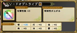 画像ギャラリー No.011のサムネイル画像 / 「インペリアル サガ」,DDONコラボ第2弾。コラボ家臣“聖王【セシリー衣装】”など登場