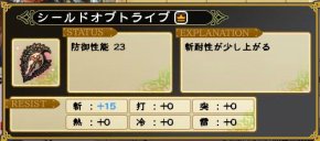 画像ギャラリー No.012のサムネイル画像 / 「インペリアル サガ」,DDONコラボ第2弾。コラボ家臣“聖王【セシリー衣装】”など登場