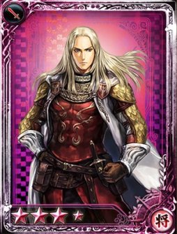 画像ギャラリー No.015のサムネイル画像 / 「インペリアル サガ」,DDONコラボ第2弾。コラボ家臣“聖王【セシリー衣装】”など登場