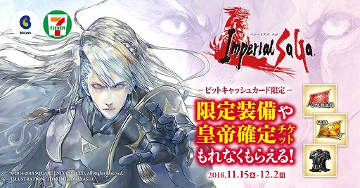 ���������꡼ No.001�Υ���ͥ������ / �֥���ڥꥢ�� �����ס����������ʤɤ���館��ӥåȥ���å��奭���ڡ��󤬥��֥�-����֥�ǳ���