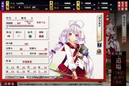 ������#036�Υ���ͥ���/̾����Ϥ��ɤꤷ�ֿ��������פ����β���ʷ��񡣥饤��ǥ��ե��󥹥�����֤��󤱤�!!�פλ�����Ͽ���դ���������