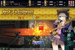 ������#041�Υ���ͥ���/̾����Ϥ��ɤꤷ�ֿ��������פ����β���ʷ��񡣥饤��ǥ��ե��󥹥�����֤��󤱤�!!�פλ�����Ͽ���դ���������