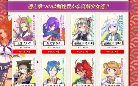 ���������꡼ No.009�Υ���ͥ������ / �֤��󤱤�!!�פθ��������Ȥ���˥塼���롣�������������Ჽ�˴ؤ������䡤�о쥭��饯����ã�Υ���ץ�ܥ��������