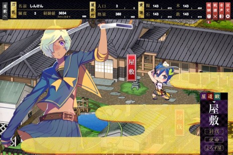 画像ギャラリー No.014のサムネイル画像 / 「しんけん!!」の公式サイトがリニューアル。真剣少女の妖刀化に関する情報や,登場キャラクター達のサンプルボイスを公開