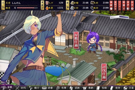 画像ギャラリー No.015のサムネイル画像 / 「しんけん!!」の公式サイトがリニューアル。真剣少女の妖刀化に関する情報や,登場キャラクター達のサンプルボイスを公開