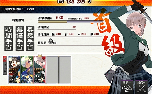 ���������꡼ No.003�Υ���ͥ������ / DMM�����ॺ�Ρ֤��󤱤�!!�פ�4��23��������������ӥ��򥹥����ȡ���󤸤ƹԤä��ƥ��ȥץ쥤�����ܺ�δ��ܥ����ƥ��Ҳ𤷤Ƥ�����