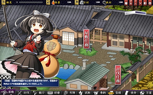 ���������꡼ No.004�Υ���ͥ������ / DMM�����ॺ�Ρ֤��󤱤�!!�פ�4��23��������������ӥ��򥹥����ȡ���󤸤ƹԤä��ƥ��ȥץ쥤�����ܺ�δ��ܥ����ƥ��Ҳ𤷤Ƥ�����