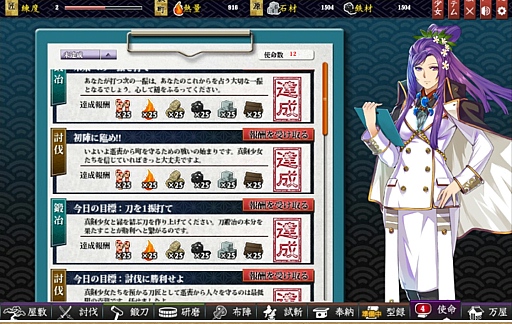 ���������꡼ No.006�Υ���ͥ������ / DMM�����ॺ�Ρ֤��󤱤�!!�פ�4��23��������������ӥ��򥹥����ȡ���󤸤ƹԤä��ƥ��ȥץ쥤�����ܺ�δ��ܥ����ƥ��Ҳ𤷤Ƥ�����