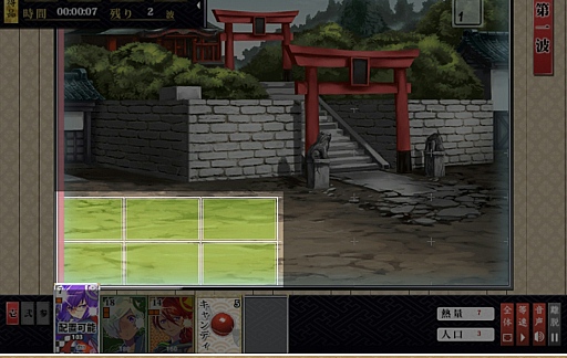 ���������꡼ No.007�Υ���ͥ������ / DMM�����ॺ�Ρ֤��󤱤�!!�פ�4��23��������������ӥ��򥹥����ȡ���󤸤ƹԤä��ƥ��ȥץ쥤�����ܺ�δ��ܥ����ƥ��Ҳ𤷤Ƥ�����