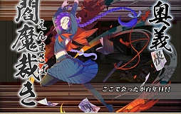 ���������꡼ No.008�Υ���ͥ������ / DMM�����ॺ�Ρ֤��󤱤�!!�פ�4��23��������������ӥ��򥹥����ȡ���󤸤ƹԤä��ƥ��ȥץ쥤�����ܺ�δ��ܥ����ƥ��Ҳ𤷤Ƥ�����