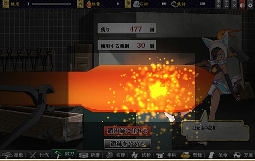 ���������꡼ No.010�Υ���ͥ������ / DMM�����ॺ�Ρ֤��󤱤�!!�פ�4��23��������������ӥ��򥹥����ȡ���󤸤ƹԤä��ƥ��ȥץ쥤�����ܺ�δ��ܥ����ƥ��Ҳ𤷤Ƥ�����