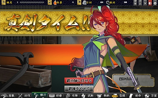 ���������꡼ No.011�Υ���ͥ������ / DMM�����ॺ�Ρ֤��󤱤�!!�פ�4��23��������������ӥ��򥹥����ȡ���󤸤ƹԤä��ƥ��ȥץ쥤�����ܺ�δ��ܥ����ƥ��Ҳ𤷤Ƥ�����