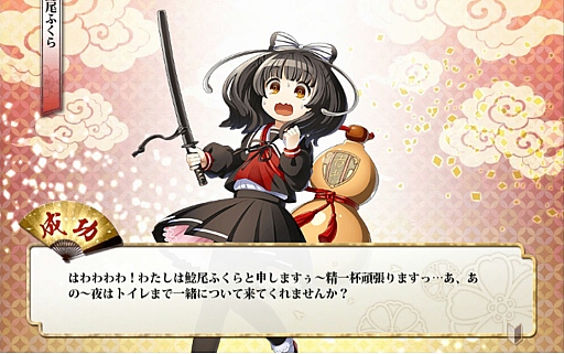 ���������꡼ No.012�Υ���ͥ������ / DMM�����ॺ�Ρ֤��󤱤�!!�פ�4��23��������������ӥ��򥹥����ȡ���󤸤ƹԤä��ƥ��ȥץ쥤�����ܺ�δ��ܥ����ƥ��Ҳ𤷤Ƥ�����