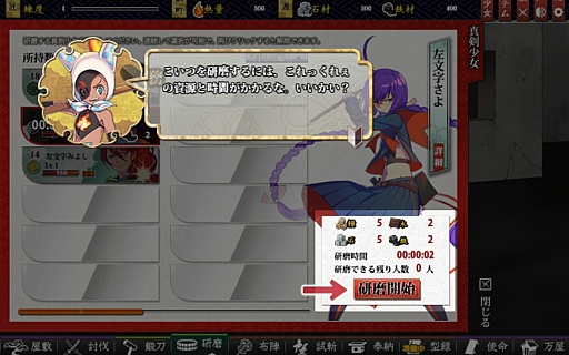 ���������꡼ No.013�Υ���ͥ������ / DMM�����ॺ�Ρ֤��󤱤�!!�פ�4��23��������������ӥ��򥹥����ȡ���󤸤ƹԤä��ƥ��ȥץ쥤�����ܺ�δ��ܥ����ƥ��Ҳ𤷤Ƥ�����