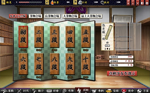 ���������꡼ No.014�Υ���ͥ������ / DMM�����ॺ�Ρ֤��󤱤�!!�פ�4��23��������������ӥ��򥹥����ȡ���󤸤ƹԤä��ƥ��ȥץ쥤�����ܺ�δ��ܥ����ƥ��Ҳ𤷤Ƥ�����