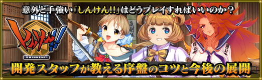 ꡼ No.025Υͥ / PR۰ճȼ궯֤󤱤!!פϤɤץ쥤ФΤȯåդפΥĤȺŸ