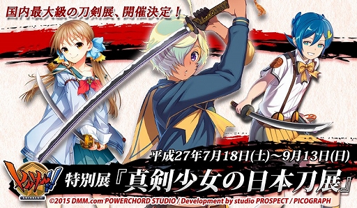 ���������꡼ No.001�Υ���ͥ������ / �֤��󤱤�!!�פ��������ᾢ�񤬥���ܡ�����Ÿ�ֿ���������������Ÿ�פγ��Ť�����