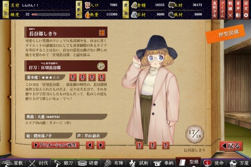 ���������꡼ No.004�Υ���ͥ������ / �֤��󤱤�!!�פǡ�Ĺë��������ɤΥ�ǥ�ǥӥ塼��ǰ�������٥�Ȥ�����