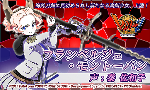 ���������꡼ No.002�Υ���ͥ������ / DMM�Ρ֤��󤱤�!!�פ˽�γ�����������������о졣�֥ե��٥른�������ȡ��Х�ס������� ���»ҡˡפ���������